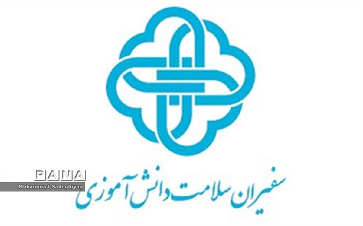 جلسه آموزشی سفیران سلامت دانش آموزی  در منطقه19