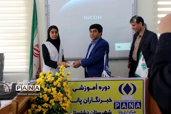 کارگاه آموزش خبرنگاری ویژه خبرنگاران پانا دشتستان