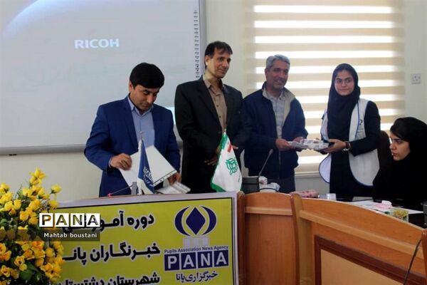 کارگاه آموزش خبرنگاری ویژه خبرنگاران پانا دشتستان
