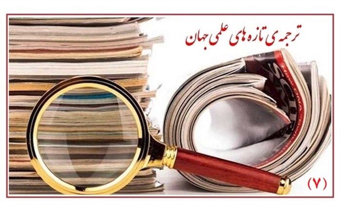 5 برابر کردن طول عمر با کشف مکانیسم سلولی