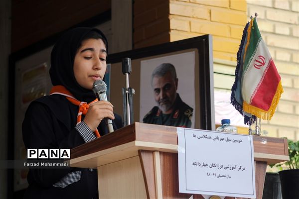 آیین نمادین  زنگ سیل مهربانی در چهاردانگه