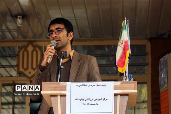 آیین نمادین  زنگ سیل مهربانی در چهاردانگه