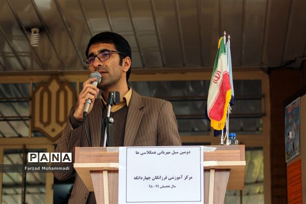 آیین نمادین  زنگ سیل مهربانی در چهاردانگه