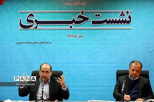 نشست خبری  پیرامون دستاوردها و نتایج سفر سوریه
