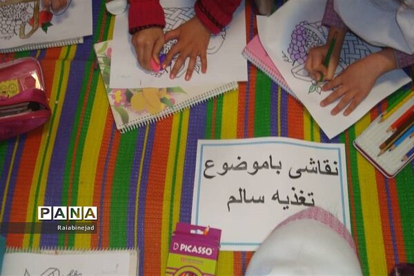 پویش ملی تغذیه سالم در دبستان بنیاد۱۵ خرداد ابرکوه
