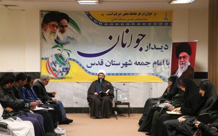 امام جمعه شهر قدس: هیچ گاه در کار خدانباید شکایت کرد چراکه حکمت و برکتی در امورات خداوند نهفته است