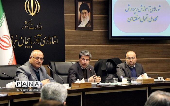 استاندار آذربایجان‌غربی: صحت و سقم افت تحصیلی در مدارس روستایی استان بررسی شود