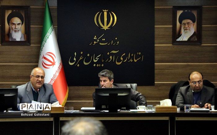 اعطای 100 میلیارد ریال برای تجهیز مدارس و خوابگاههای شبانه روزی آذربایجان غربی