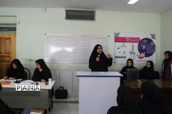 انتخابات مجلس دانش آموزی استان چهارمحال وبختیاری