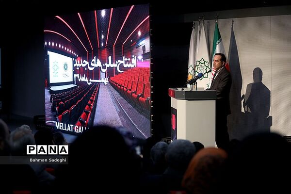افتتاح سالن‌های جدید سینمایی در پردیس ملت
