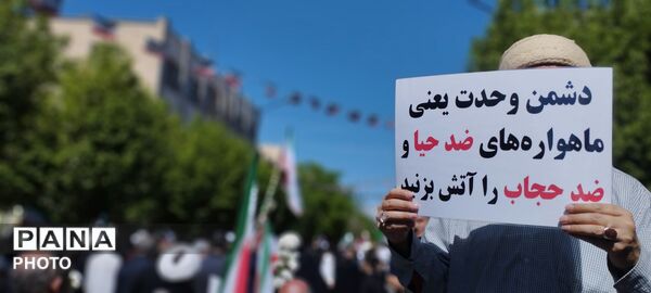 آرام گرفتن پیکر شهید سپهبد عبدالرحیم موسوی در حریم امن فاطمی