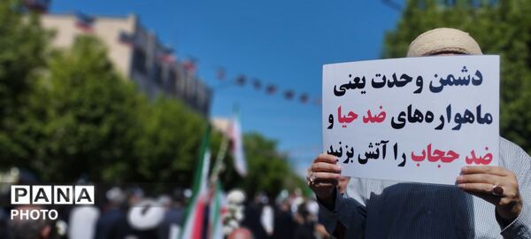 آرام گرفتن پیکر شهید سپهبد عبدالرحیم موسوی در حریم امن فاطمی