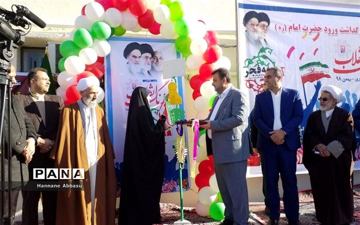 زنگ انقلاب در مدارس مازندران نواخته شد