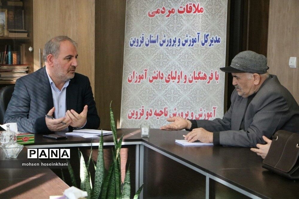 بازدید مسئولان از آموزش و پرورش ناحیه دو قزوین