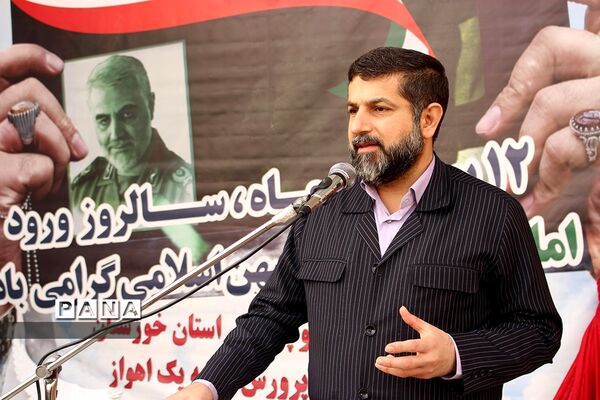 آیین استانی نواخته شدن زنگ انقلاب در اهواز