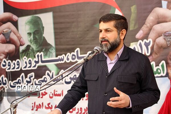 آیین استانی نواخته شدن زنگ انقلاب در اهواز