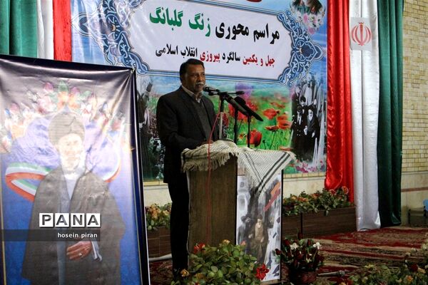 نواخته شدن گلبانگ انقلاب در زاهدان