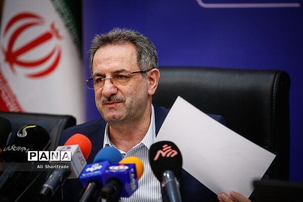 نشست خبری استاندار تهران