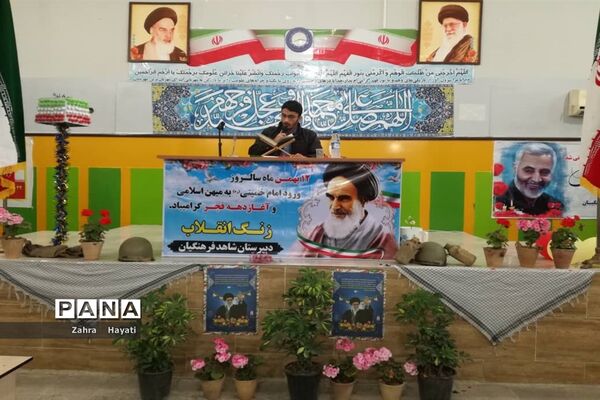 نواخته شدن زنگ انقلاب و مراسم نمادین استقبال ار ورود امام خمینی(ره) در شهرستان امیدیه