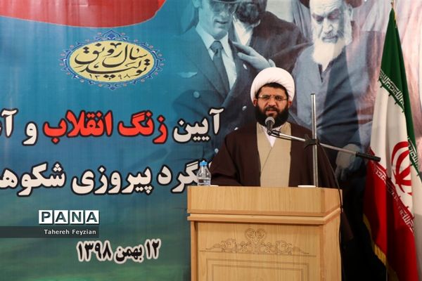 نواخته شدن زنگ انقلاب اسلامی در شهرقدس