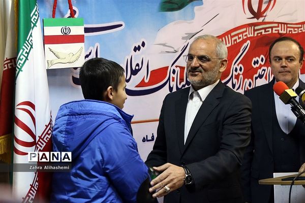 نواختن گلبانگ انقلاب اسلامی با حضور وزیر آموزش و پرورش