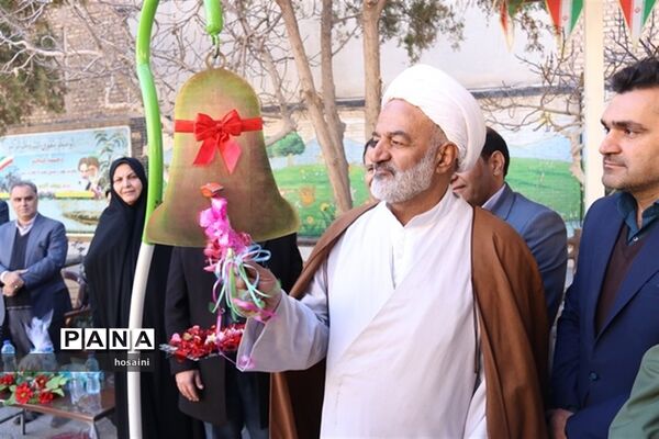 آیین نمادین زنگ انقلاب در یزد