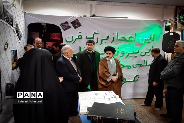 نمایشگاه انقلاب اتحادیه انجمن های اسلامی دانش آموزان آذربایجان غربی در ارومیه