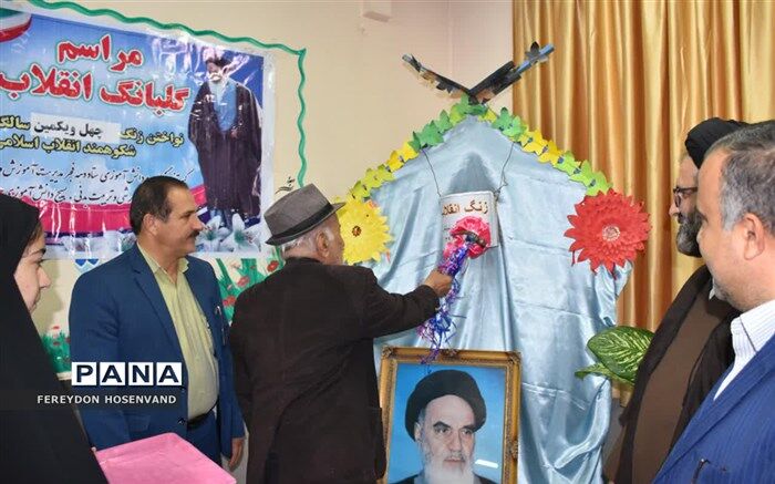 زنگ انقلاب در مدارس شهرستان لالی نواخته شد