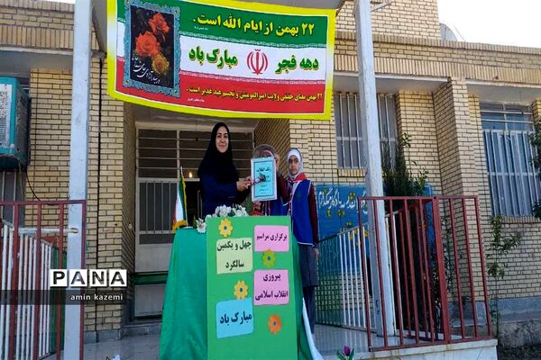 زنگ انقلاب به یادسپهبد شهید قاسم سلیمانی  در مدارس داراب