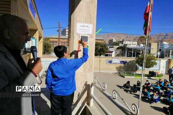 زنگ انقلاب به یادسپهبد شهید قاسم سلیمانی  در مدارس داراب