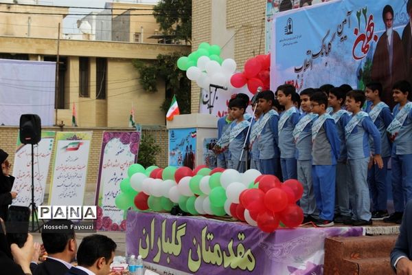 نواختن زنگ انقلاب در بوشهر