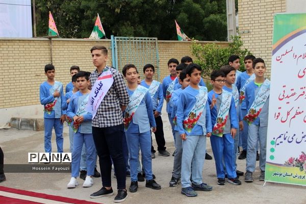 نواختن زنگ انقلاب در بوشهر