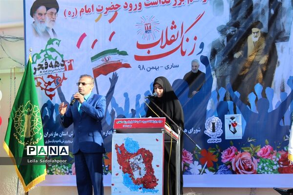 آیین «زنگ انقلاب» در ساری