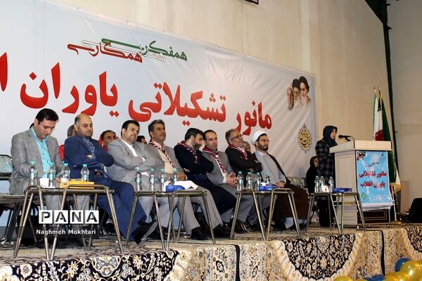 مانور تشکیلاتی یاوران انقلاب در شهرستان بهارستان