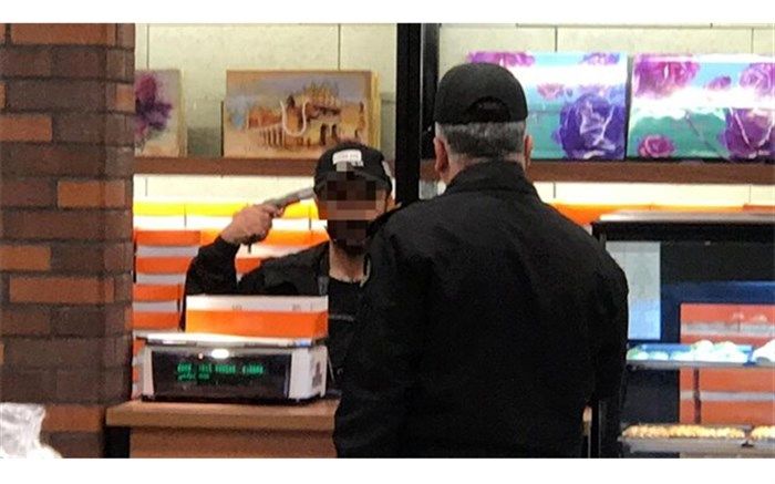 جزئیات گروگانگیری ۳ ساعته در شیرینی فروشی