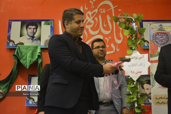 زنگ انقلاب اسلامی در مدارس شهرستان شهریار به صدا در آمد