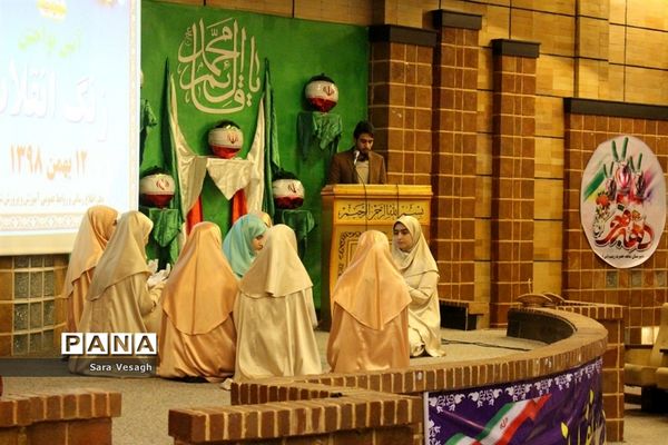 زنگ انقلاب اسلامی در مدارس شهرستان شهریار به صدا در آمد