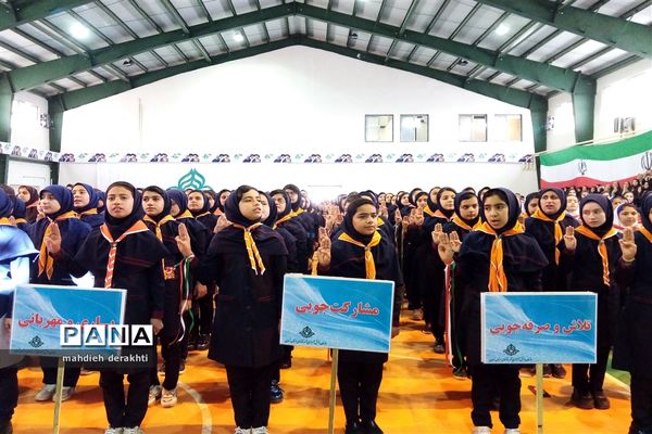 مانور تشکیلاتی یاوران انقلاب درآموزش و پرورش ناحیه یک بهارستان