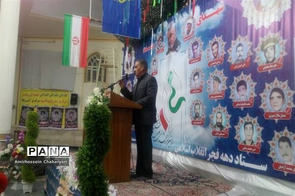 اولین کنگره شهدای انقلاب اسلامی  تایباد
