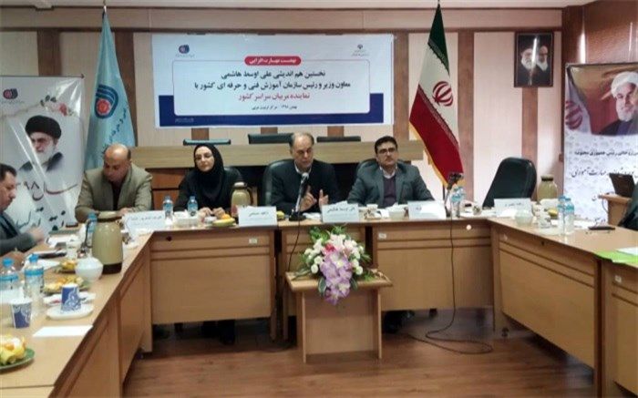 ارتقاء جایگاه مربیان در سازمان فنی و حرفه‌ای لازم و ضروری است