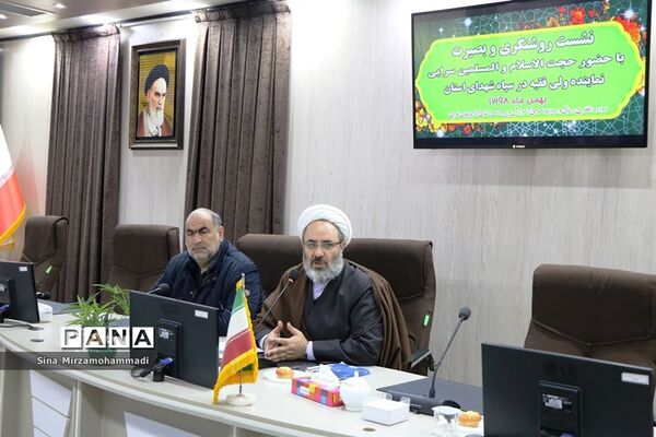 نشست روشنگری و بصیرت بسیجیان فرهنگی آموزش و پرورش آذربایجان غربی