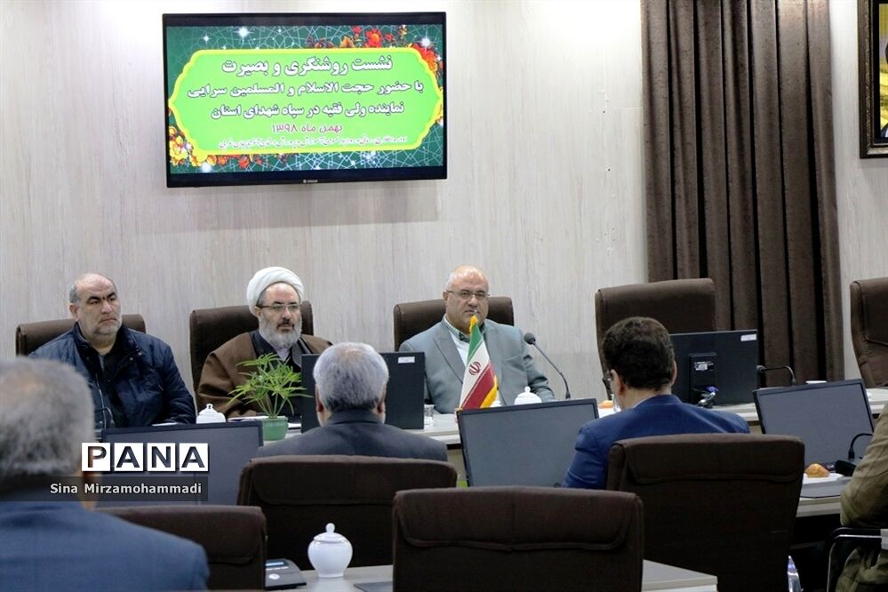 نشست روشنگری و بصیرت بسیجیان فرهنگی آموزش و پرورش آذربایجان غربی