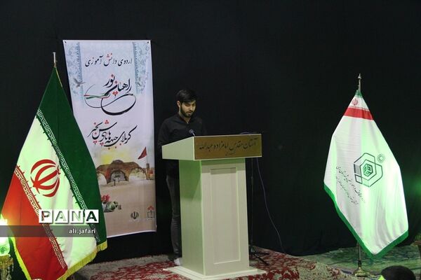 اعزام دانش آموزان پسر ناحیه یک شهرری به اردوی راهیان نور