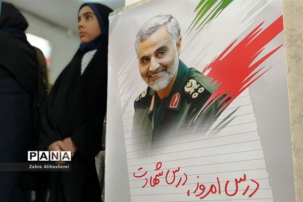 یادواره لاله های روشن