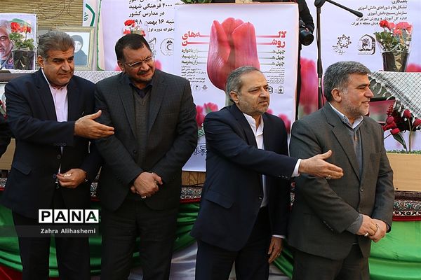 یادواره لاله های روشن