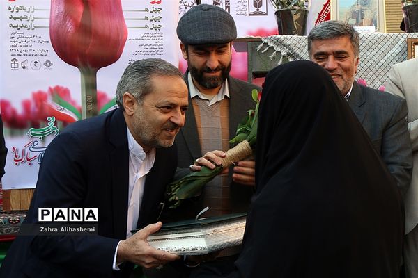 یادواره لاله های روشن