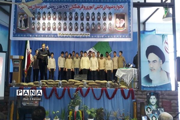 طرح ملی ‌«لاله‌های روشن» در میاندورود