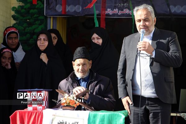 طرح ملی لاله های روشن یادواره شهید اخوت در دبستان شهید غفرانی