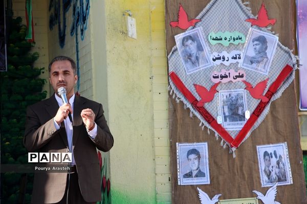 طرح ملی لاله های روشن یادواره شهید اخوت در دبستان شهید غفرانی