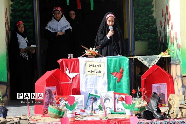 طرح ملی لاله های روشن یادواره شهید اخوت در دبستان شهید غفرانی